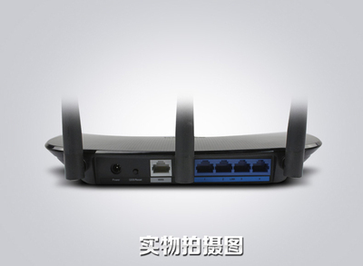 TP-LINK TL-WR880N 450M无线路由器 无限穿墙覆盖王全面解析